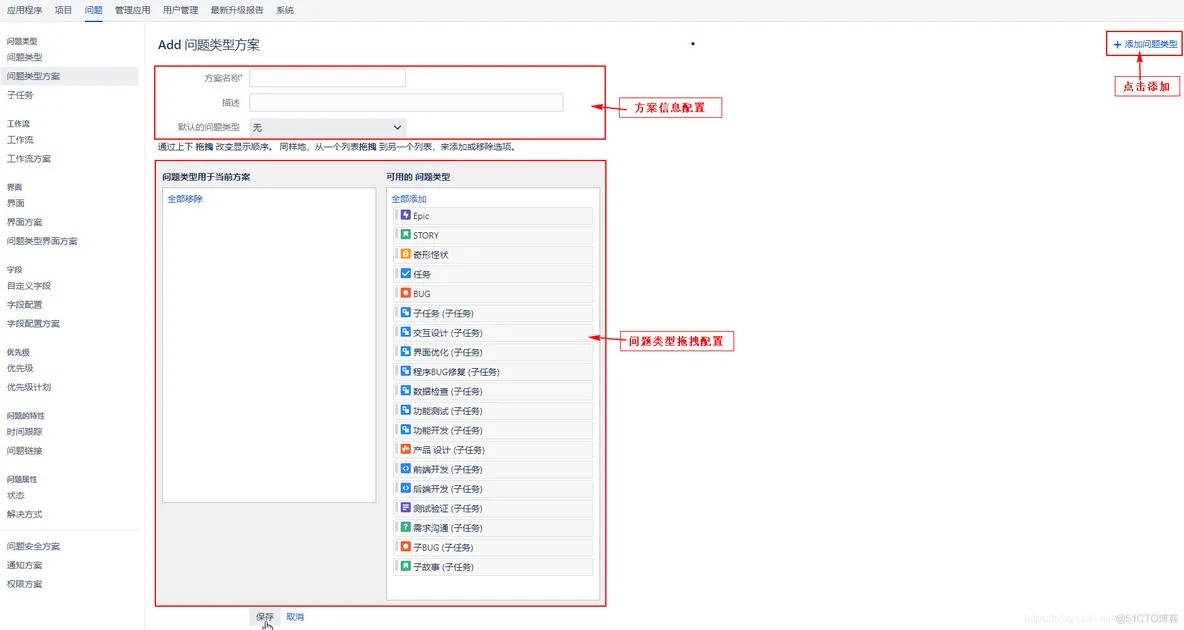 jira搭建前配置mysql_jira_08